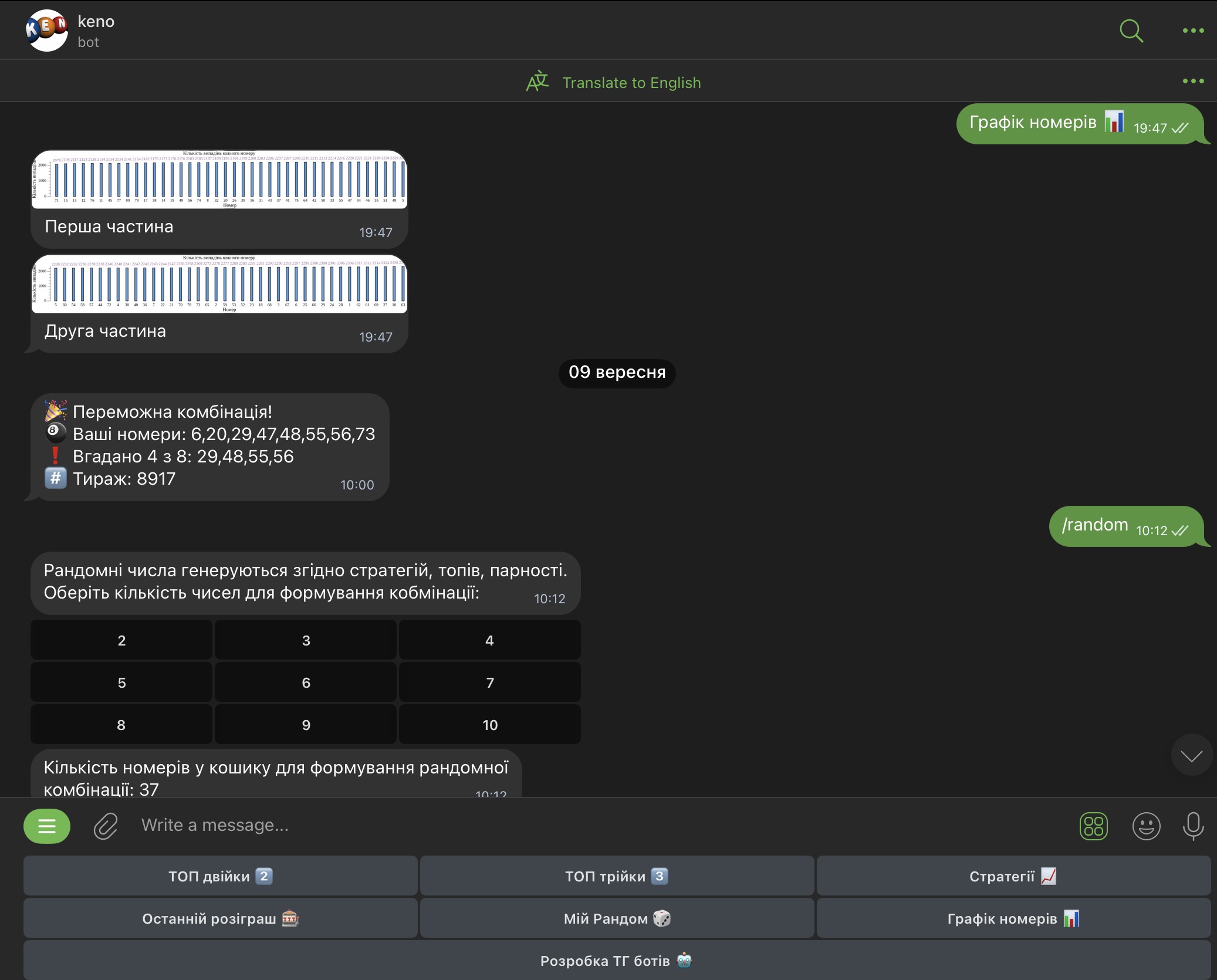 Kenomsl Bot Screenshot 1