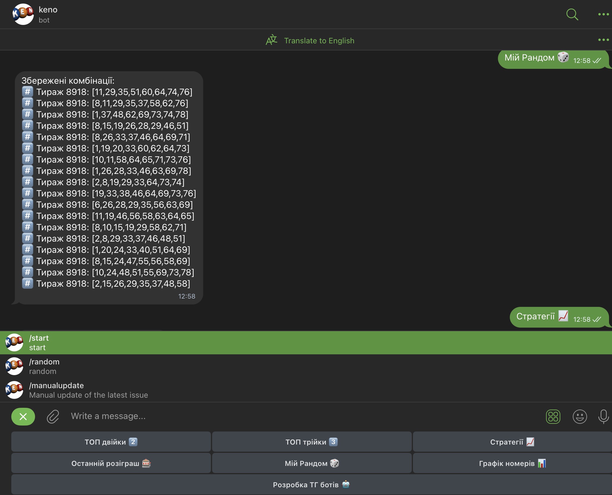 Kenomsl Bot Screenshot 3