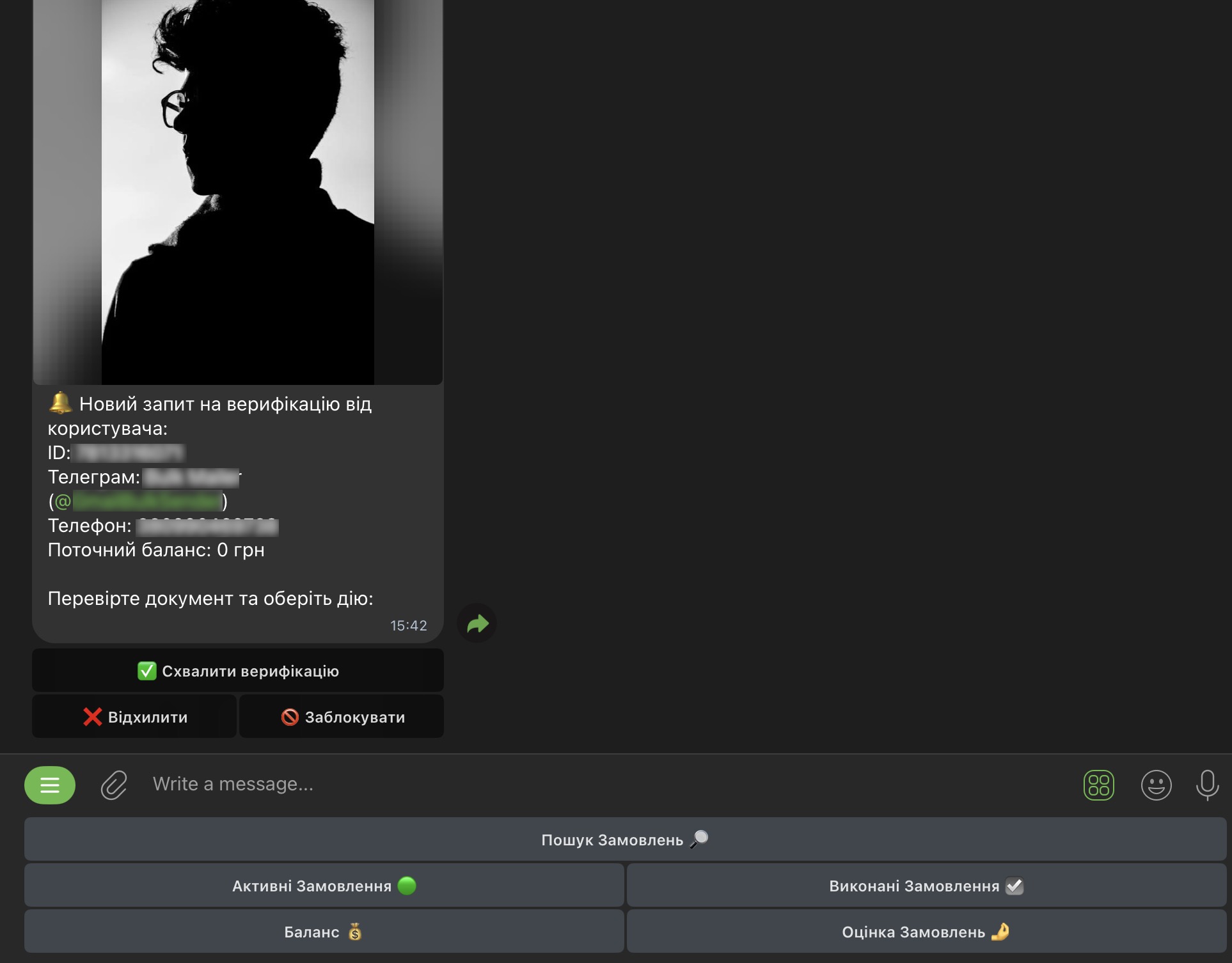 Maystry Bot Screenshot 2