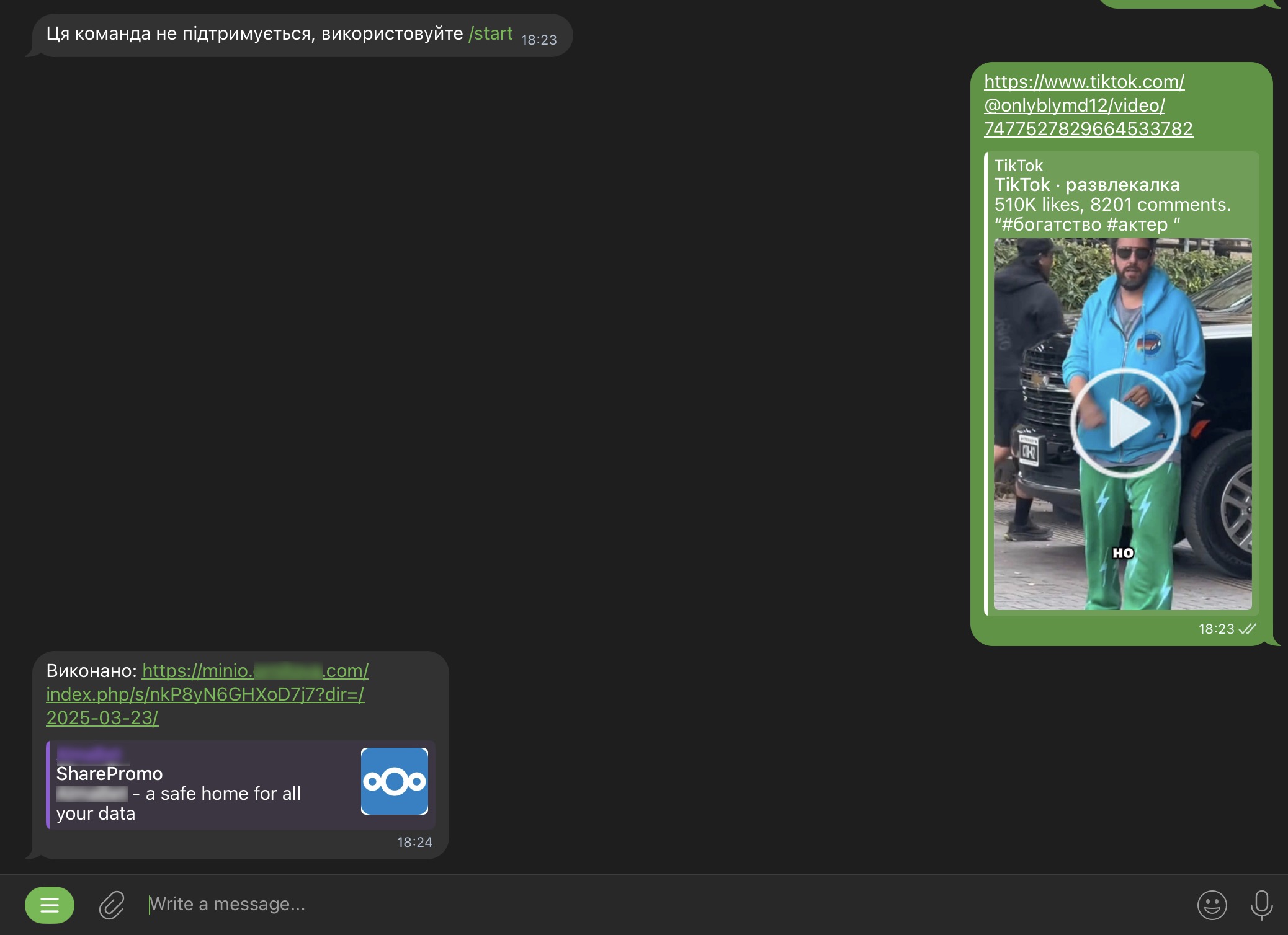 TikTubeLoader Bot Screenshot 1